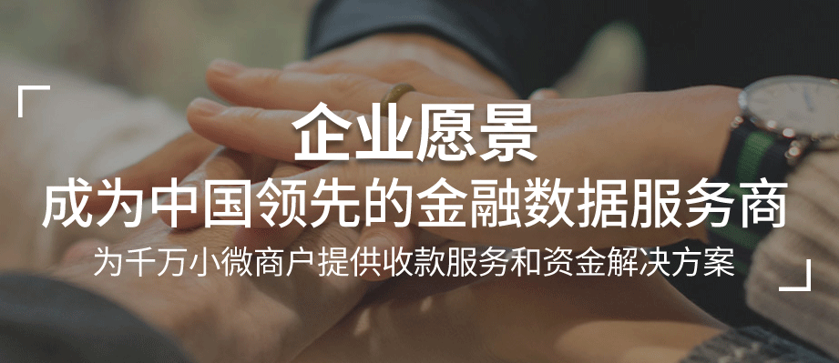 “銀聯(lián)POS機(jī)辦理”網(wǎng)站到底安全嗎？為什么創(chuàng)辦這個(gè)網(wǎng)站？