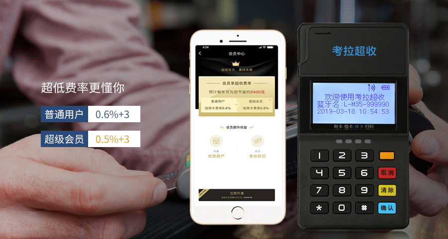 POS機(jī)辦理需要準(zhǔn)備哪些資料？