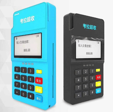 手機(jī)刷卡POS機(jī)怎么樣？好用嗎？