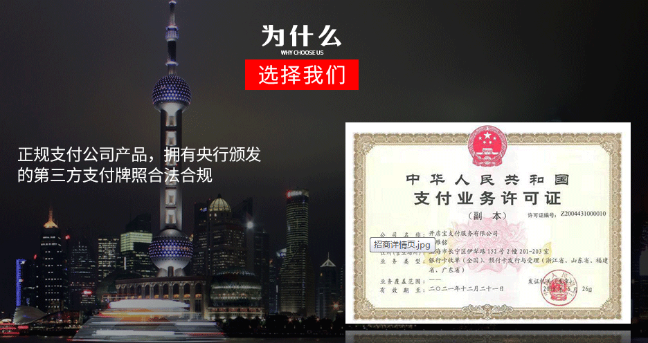 辦理POS機(jī)請(qǐng)遠(yuǎn)離這2種POS機(jī)！