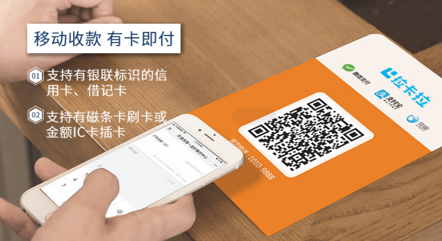 辦理單商戶POS機(jī)，每次刷卡都用一個(gè)商戶好嗎？