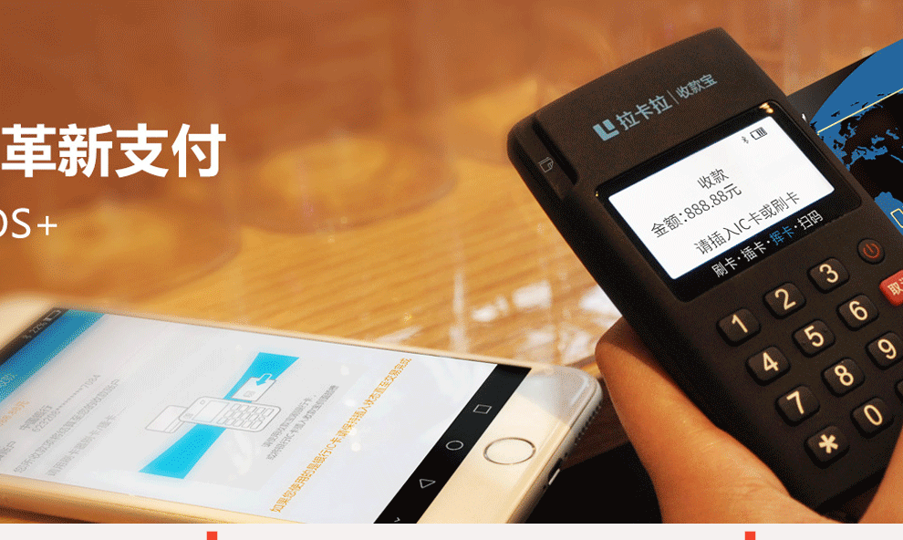 POS機(jī)去哪辦理比較好？有哪些快捷的POS機(jī)辦理方法呢？