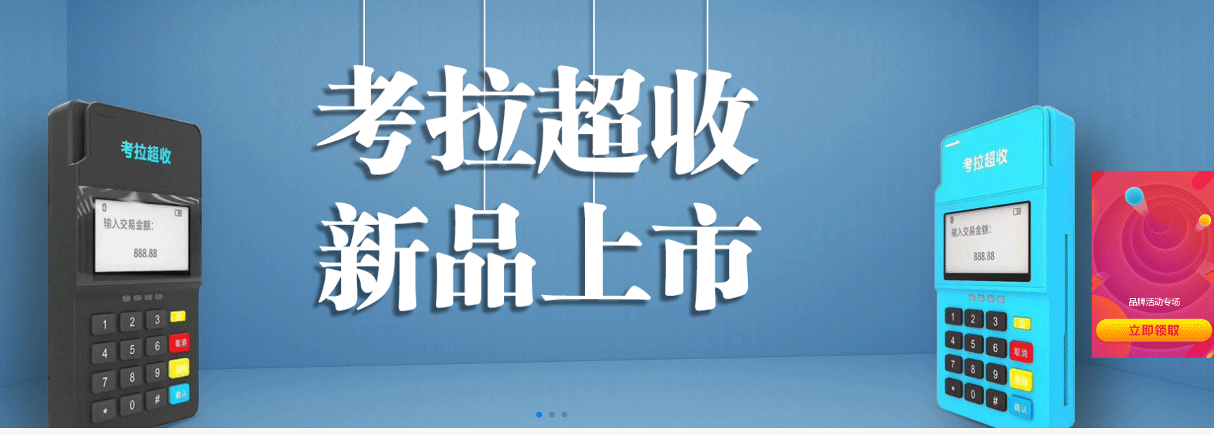 POS機(jī)哪個(gè)牌子最正規(guī)？如何知道正規(guī)與否呢？