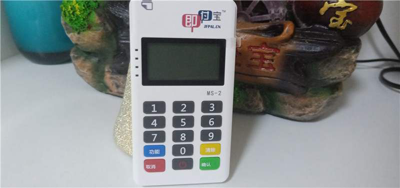 為什么現(xiàn)在POS機都是秒到賬？