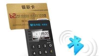 信用卡pos機(jī)辦理需要交押金嗎？