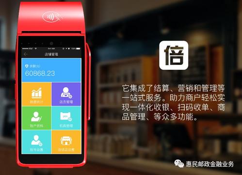 工商pos機(jī)辦理需要什么手續(xù)費(fèi)？手續(xù)費(fèi)高嗎？