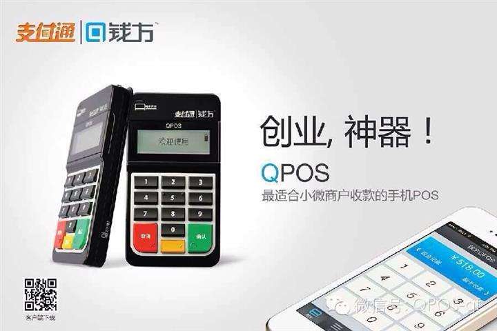 POS機(jī)辦理應(yīng)該注意哪些問題，如何避免銀行風(fēng)控？