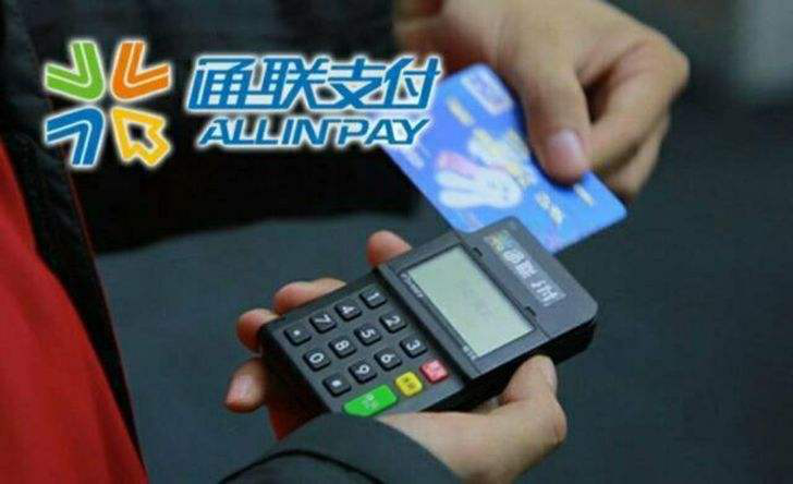 個人辦理一臺私人POS機有沒有必要？