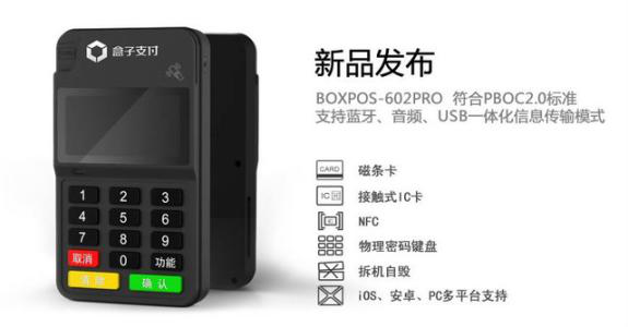POS機出現(xiàn)“單邊交易”怎么辦？