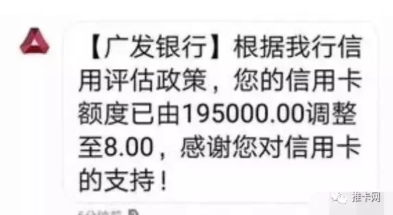 銀聯(lián)發(fā)文：POS機定位將來到，跳碼POS機將消失