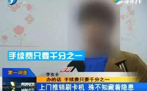 打電話說要升級pos機、更換pos機，是不是騙子其實多數(shù)人都搞錯了