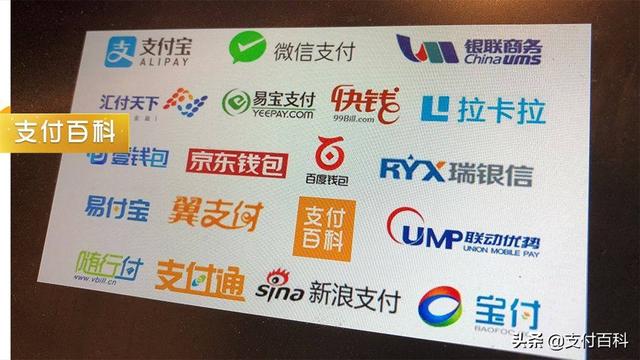 重磅！央行按0.35%發(fā)放備付金利息，支付機(jī)構(gòu)將獲43億分紅