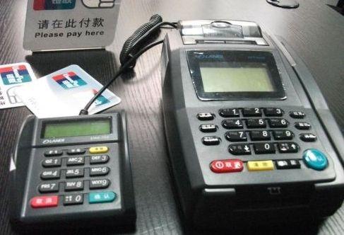 電簽POS機(jī)是什么？快錢安pos安全穩(wěn)定嗎？
