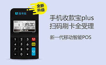 POS機(jī)刷卡，銀行到底是看重商戶名稱還是MCC碼呢？