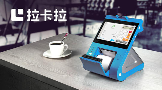 手機(jī)POS為什么是趨勢？電銀付是目前全國唯一一款正規(guī)的產(chǎn)品！