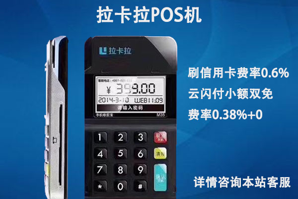 短短十年，全國POS機數量增長了超過10倍，是如何實現的？
