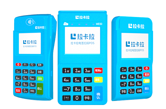 收到短信pos機(jī)即將被停用，是真的嗎？