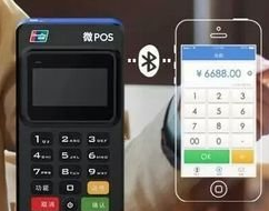 怎樣使用微型pos機(jī)刷卡？需要注意什么？